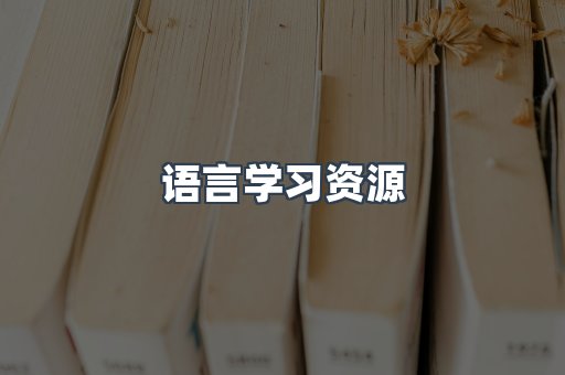 PDF电子书下载